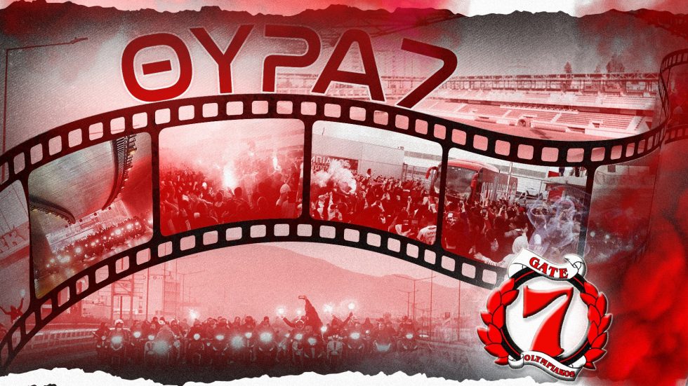 Η συνοδεία της αποστολής από τη Θύρα 7 από το Ρέντη μέχρι το Καλλιμάρμαρο (vid)