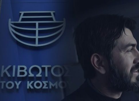 Κιβωτός του Κόσμου: Αναλαμβάνει ο Κούγιας την υπεράσπιση του πατέρα Αντωνίου; Ο όρος που έθεσε