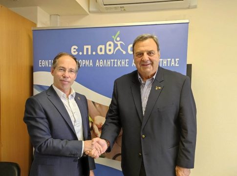 Μνημόνιο συνεργασίας της  Ε.Π.ΑΘΛ.Α με ΔΟΑ