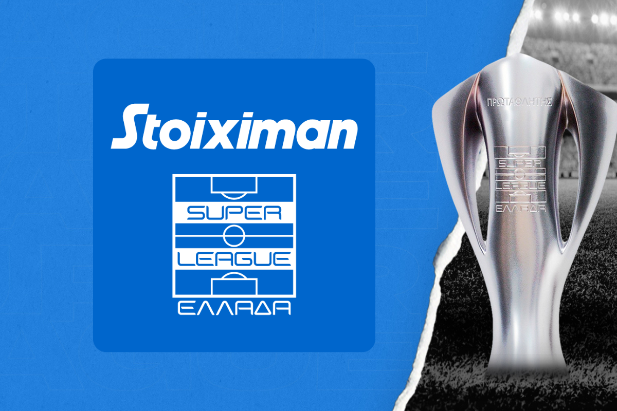 Έτσι ζεις την απόλυτη εμπειρία της Stoiximan Super League!