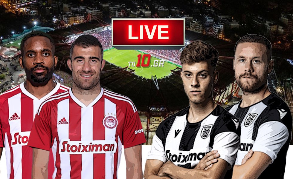 LIVE: Ολυμπιακός – ΠΑΟΚ