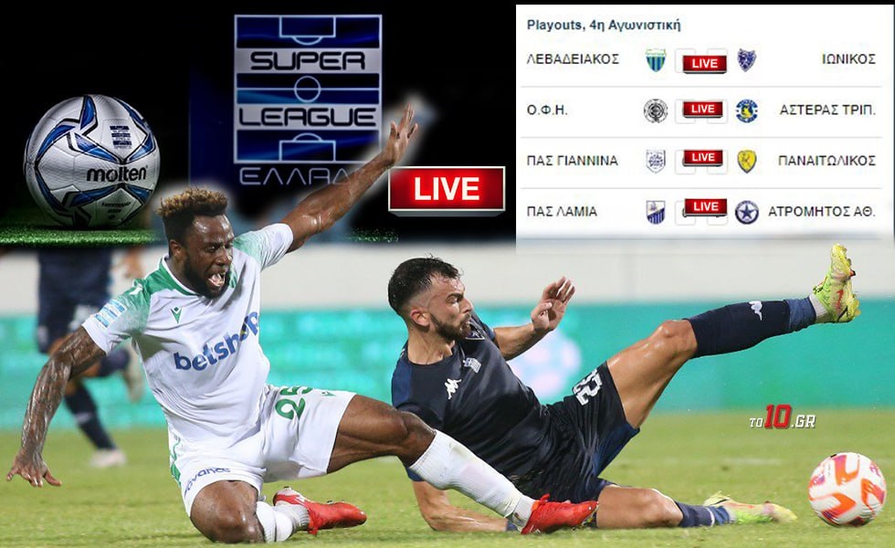 LIVE: Η 4η αγωνιστική των playout της Superleague