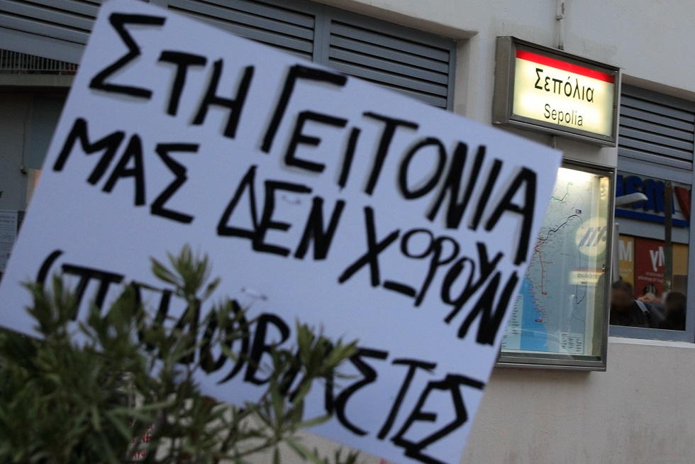 Άγρια επίθεση με μαχαίρι εναντίον του 12χρονου θύματος βιασμών και μαστροπείας από τα Σεπόλια