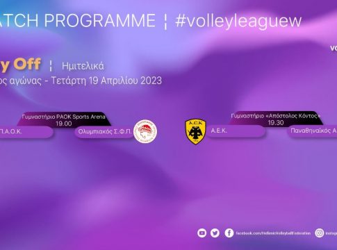 Volley League Γυναικών: Αρχίζουν οι μάχες των ημιτελικών