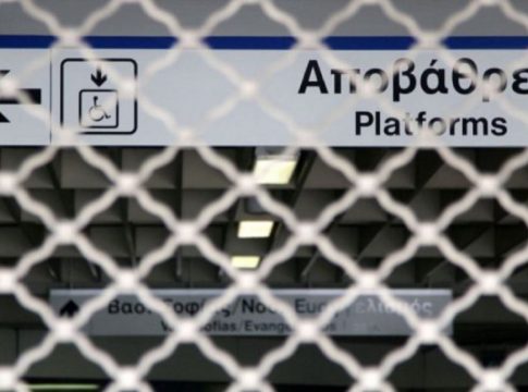 Πρωτομαγιά χωρίς μετρό, ηλεκτρικό και τραμ – Σε 24ωρη απεργία οι εργαζόμενοι
