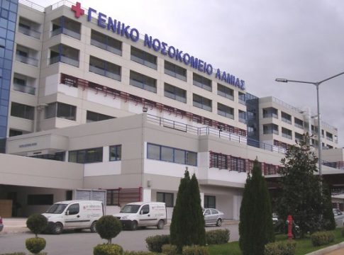 Νοσοκομείο Λαμίας: Ασθενής επιτέθηκε σε νοσηλεύτρια στα Επείγοντα