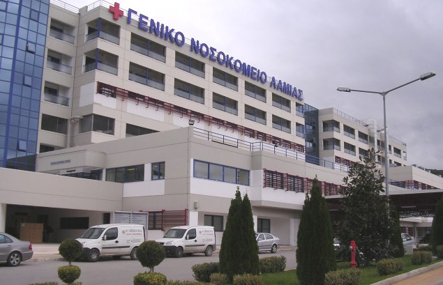 Νοσοκομείο Λαμίας: Ασθενής επιτέθηκε σε νοσηλεύτρια στα Επείγοντα