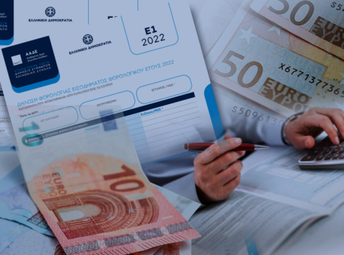 Τσουχτερά πρόστιμα για μη έκδοση αποδείξεων: Έως και 5000 ευρώ η… λυπητερή – Ποιους κλάδους αφορά