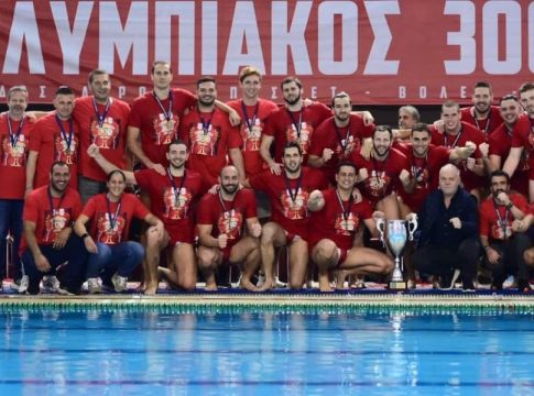 Η οικογένεια του Ολυμπιακού γιόρτασε ενωμένη τα 300 τρόπαια (pics)