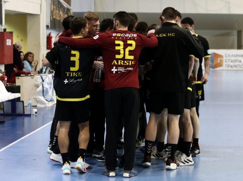 Έτοιμη για το Final 4 του Κυπέλλου η ΑΕΚ