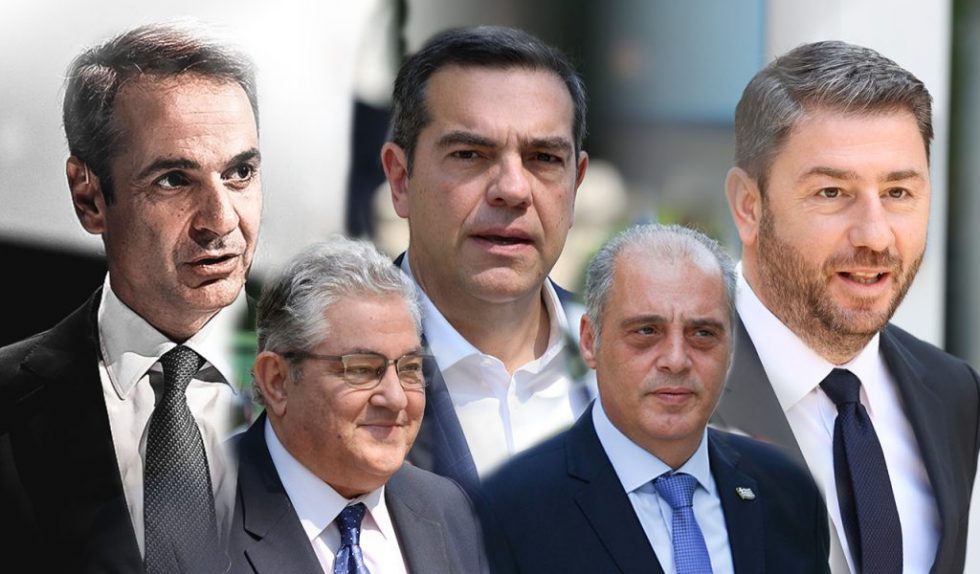 Εκλογές: Τι φοβούνται, σε τι ελπίζουν ΝΔ, ΣΥΡΙΖΑ, ΠΑΣΟΚ, ΚΚΕ και Ελληνική Λύση