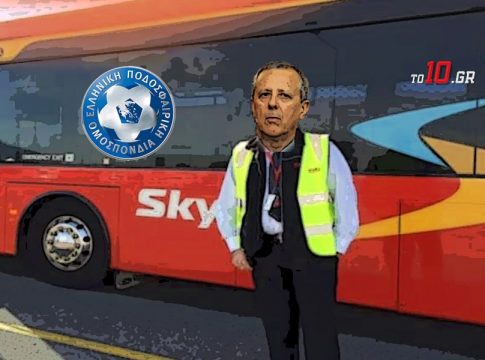 Η Μπαλτάκος tours σας εύχεται «καλό τελικό»