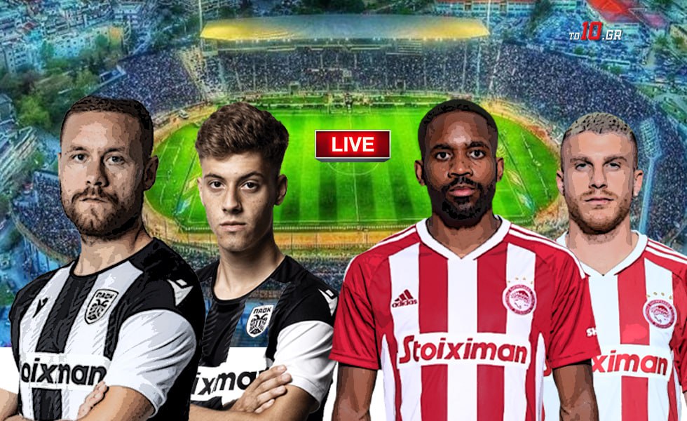 LIVE: ΠΑΟΚ – Ολυμπιακός