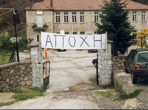 Ένα ολόκληρο χωριό στην Ηλεία δεν θα ψηφίσει στις εκλογές – Ποιος ο λόγος