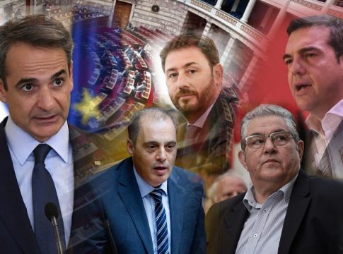 Εκλογές: Τηλεφωνήματα Μητσοτάκη στους πολιτικούς αρχηγούς – «Κλείδωσε» η ημερομηνία των εκλογών