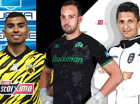 Λουτσέσκου, Πινέδα, Μπρινιόλι: Το τρένο της μεγάλης φυγής… σφυρίζει