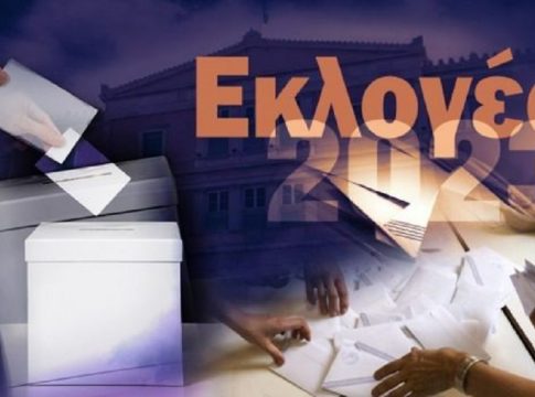 Εκλογές 2023: Σταθερό προβάδισμα της ΝΔ σε δύο νέες δημοσκοπήσεις