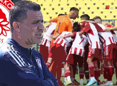 Ολυμπιακός: Για τον δεύτερο τίτλο της χρονιάς