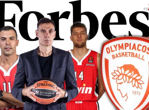 Υπόκλιση του Forbes στον Ολυμπιακό: «Είναι η καλύτερη ομάδα εκτός NBA»