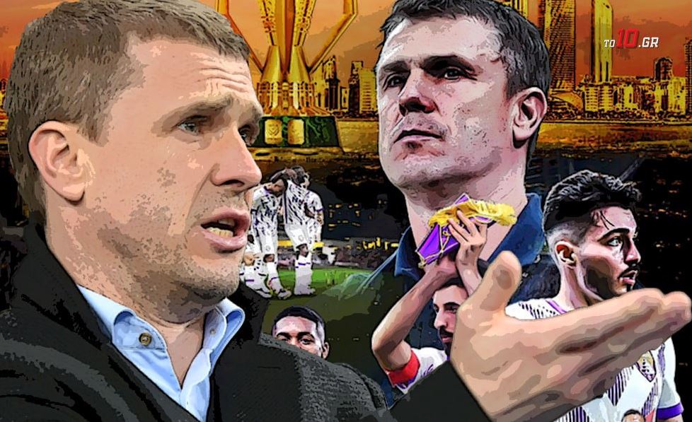 Τι συμβαίνει με τον Σεργκέι Ρεμπρόφ: Ραγδαίες εξελίξεις με τον Ουκρανό προπονητή