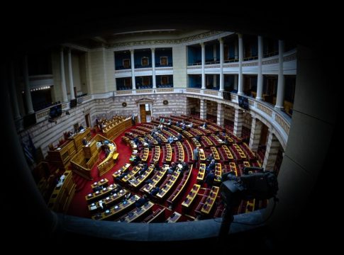 Αλλαγή ή απλώς απαλλαγή;