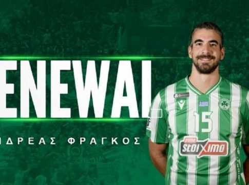 Ανανέωσε ο Φράγκος με τον Παναθηναϊκό
