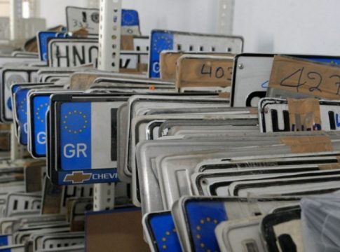 Εκλογές 2023: Επιστρέφονται πινακίδες Ι.Χ. και δικύκλων
