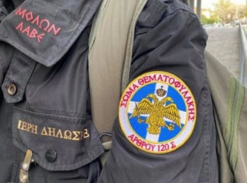 «Θεματοφύλακες του Συντάγματος» για την απαγωγή του γυμνασιάρχη – «Ήταν ‘φαν’ των εμβολίων»