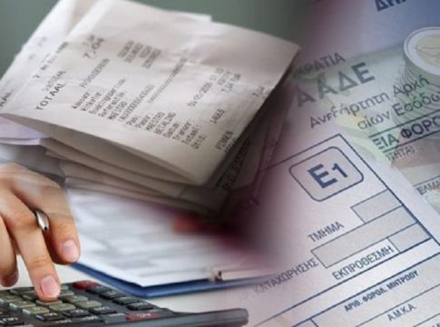 Φορολογικές δηλώσεις: Χωρίς επιπλέον φόρο οι επτά στις δέκα δηλώσεις