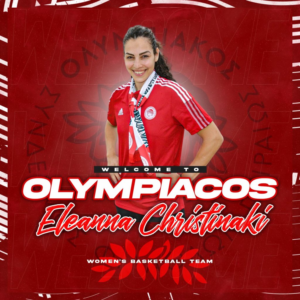 Ολυμπιακός : Ανακοινώθηκε η Ελεάννα Χριστινάκη!