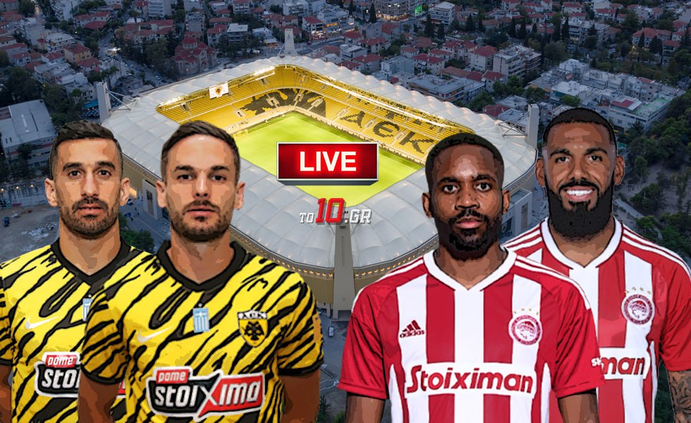 LIVE: ΑΕΚ – Ολυμπιακός