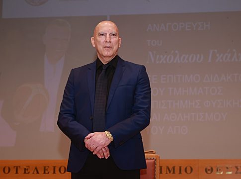 Γκάλης: «Ονειρεύτηκα με την Ελλάδα και την έκανα να ονειρευτεί μαζί μου»