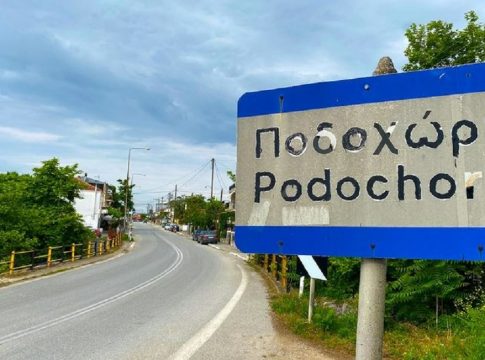 Δολοφονία 68χρονης στην Καβάλα: Ανήσυχοι οι κάτοικοι – «Ένας δολοφόνος κυκλοφορεί ανάμεσά μας»