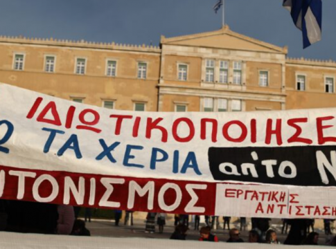Νερό: Το κίνημα εναντίον ιδιωτικοποίησης του φέρνει ΕΥΑΘ και ΕΥΔΑΠ σε κρατικά χέρια