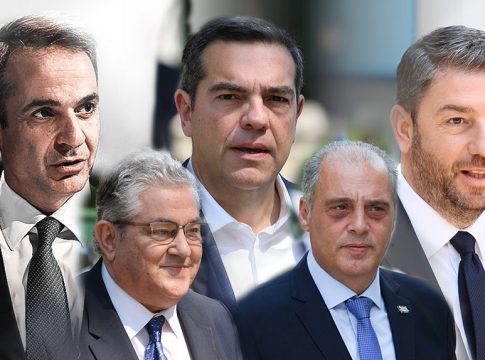 Δημοσκόπηση Metron Analysis: Παραμένει η διαφορά ΝΔ με ΣΥΡΙΖΑ – 8 κόμματα στη Βουλή