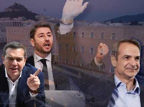 Εκλογές: Ήξεις αφίξεις από τη ΝΔ για την κοστολόγηση των προγραμμάτων μετά τα «ναι» από ΣΥΡΙΖΑ – ΠΑΣΟΚ