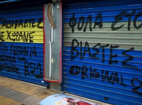 Σεπόλια: Προφυλακιστέοι οι επτά από τους οκτώ κατηγορούμενους για τον βιασμό της 12χρονης