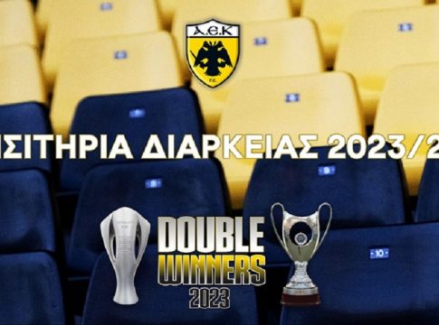 Κυκλοφορούν τα διαρκείας της ΑΕΚ για τη νέα σεζόν – Ξεχωριστά πακέτα για Ελλάδα και Ευρώπη