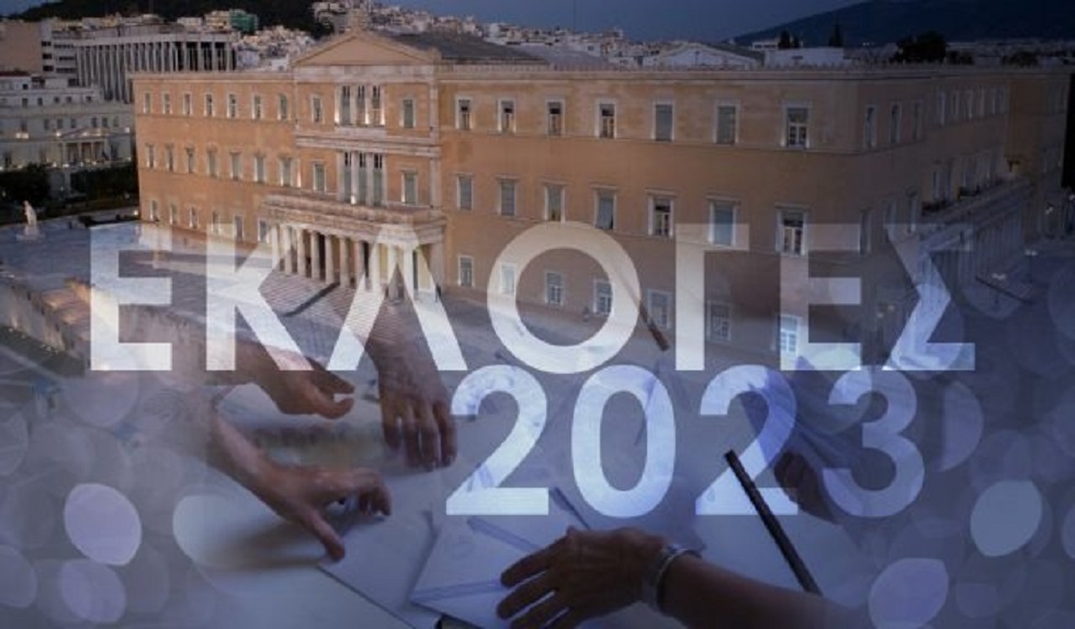 Τα μυστικά της κάλπης: Η διαφορά μεταξύ ΝΔ – ΣΥΡΙΖΑ και τα κόμματα που μπαίνουν Βουλή