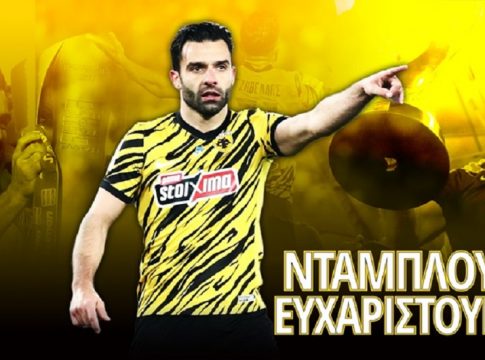 Επίσημο: Τέλος ο Τζαβέλλας από την ΑΕΚ