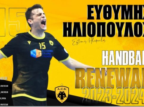 Ανανέωσε με την ΑΕΚ ο Ηλιόπουλος