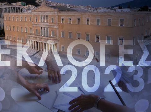 Εκλογές: Φόβοι για αποχή – ρεκόρ τον Ιούνιο – Τι δείχνουν τα στοιχεία από το 1974