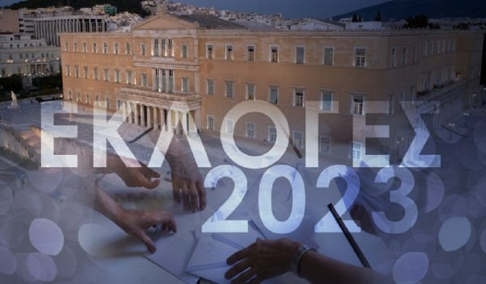 Εκλογές 2023: Αυτοδυναμία ή τρίτες κάλπες – Το φόβητρο της αυγουστιάτικης κάλπης και ο διμέτωπος Μητσοτάκη