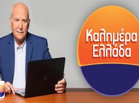 Απρόσμενη εξέλιξη με τον Γιώργο Παπαδάκη στον ΑΝΤ1