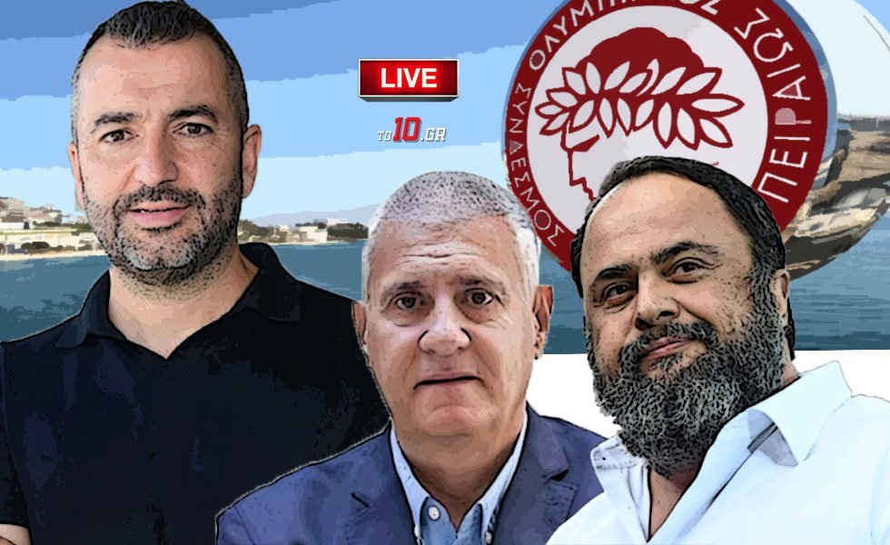 LIVE STREAMING: Η επίσημη παρουσίαση του Ντιέγκο Μαρτίνεθ