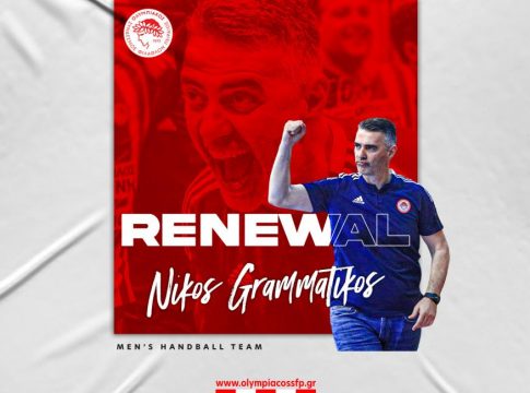 Συνεχίζει στον Ολυμπιακό ο Γραμματικός