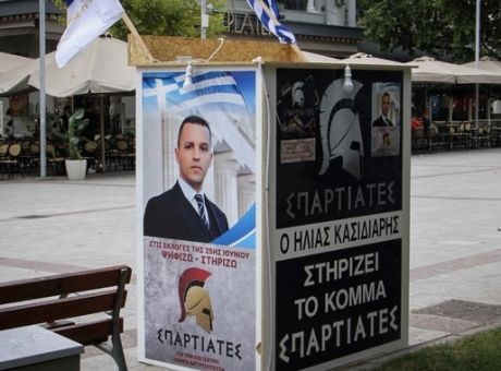 Μπορεί κανείς να προσφύγει στο εκλογοδικείο για τους Σπαρτιάτες; – Τι θα γίνει με τον Κασιδιάρη