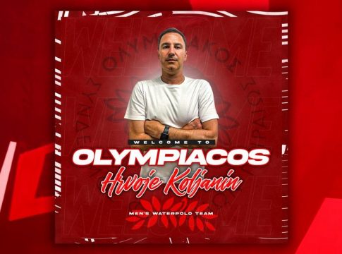 Ολυμπιακός: Νέος προπονητής στο πόλο ανδρών ο Χρβόγιε Κόλιανιν