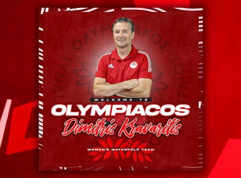 Ολυμπιακός: Νέος προπονητής της ομάδας πόλο γυναικών ο Δημήτρης Κραβαρίτης