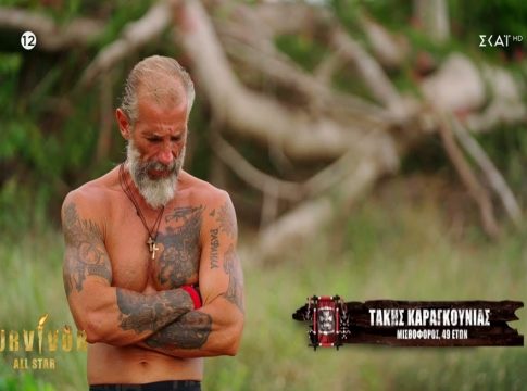 Τάκης Καραγκούνιας: Αποχώρηση με περισσότερα από 100.000 ευρώ